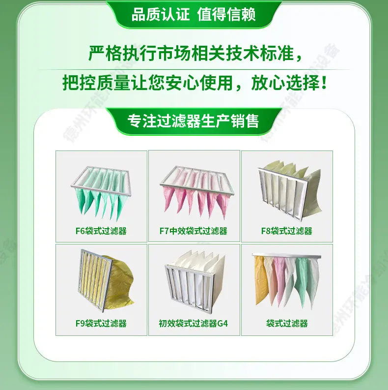 袋式过滤器_03.jpg