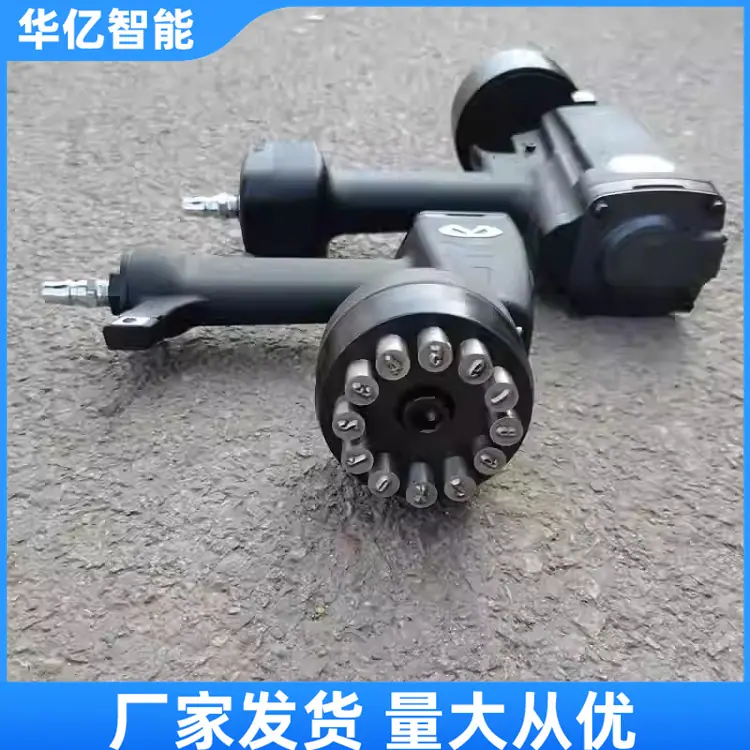 气动砸号器 01