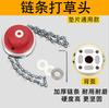 Exportación Transfronteriza de Accesorios para Máquinas Cortacésped de Gasolina, No Requiere Desmontaje, Liberación Automática de Cuerda, Cable de Acero, Cabeza de Corte con Cuerda de Nylon