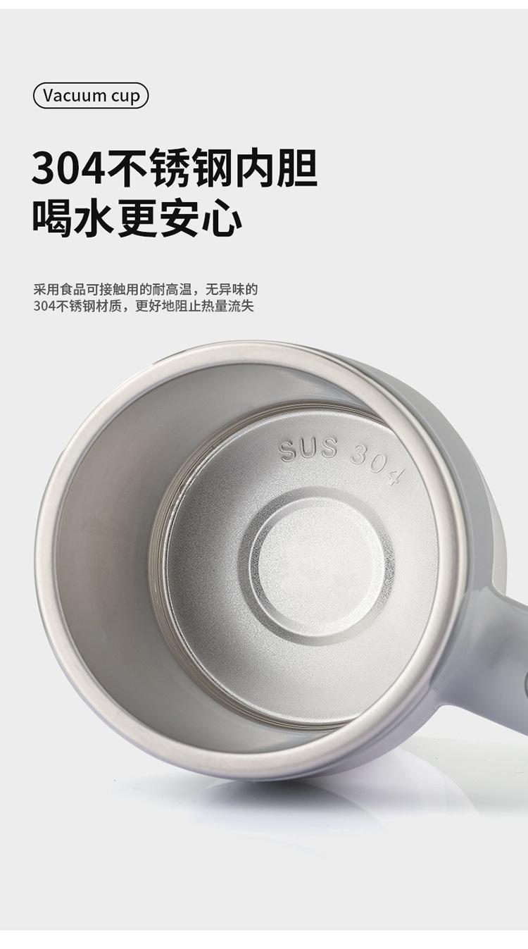 搅拌杯-拷贝_13.jpg