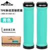 Manoplas de Guidão de Bicicleta de Montanha Liga de Alumínio Dupla Face Lock-On TPE Confortável Antiderrapante Absorção de Choque Manoplas de Ciclismo Acessórios para Guidão