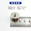 Imán Redondo con Base de Rosca Macho M4 Tornillo Magnético Base de Perno Soporte de Ventosa Fijo Fijador