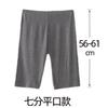 Leggings de Renda Modal Feminino, Calças de Segurança Anti-Exposição, Shorts Tamanho Grande, Calças de Segurança, Xia Man Meijiao