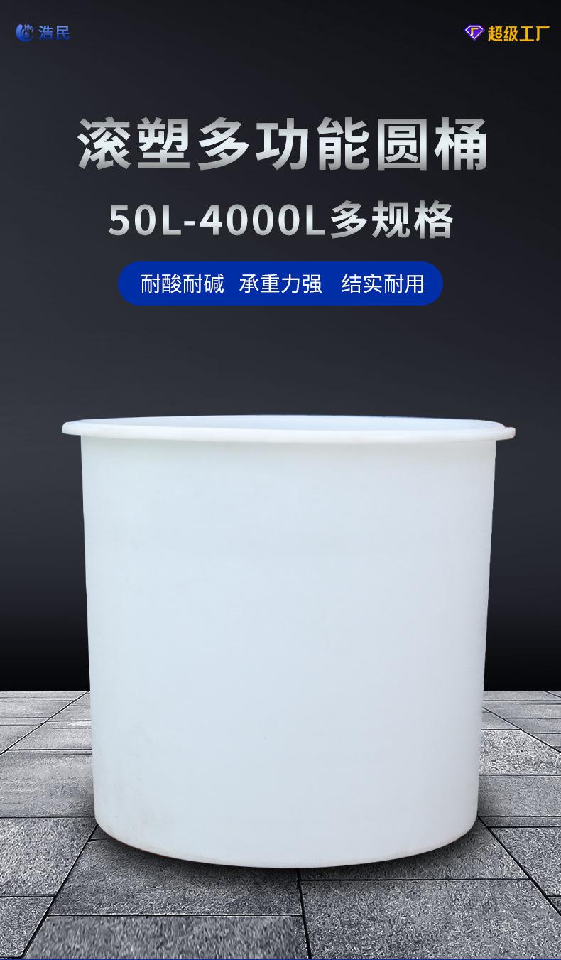 圆桶详情11_01.jpg