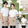 Delantal impermeable contra salpicaduras de fábrica para mujer, diseño estampado, logo, resistente al desgaste, resistente a la suciedad, falda transpirable, delantal para tienda de desayunos al por mayor
