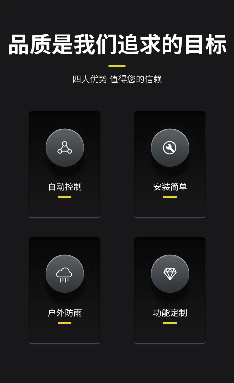 亿邦环保详情2_02.jpg