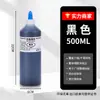 Tinta Acrílica 500ml Garrafa Grande Conjunto Boneca de Gesso Pintada Infantil Tinta para Parede Tinta Fluida Pedra Pintura à Mão