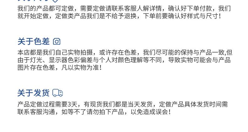 射出勾背热压膜-详情页_11.jpg