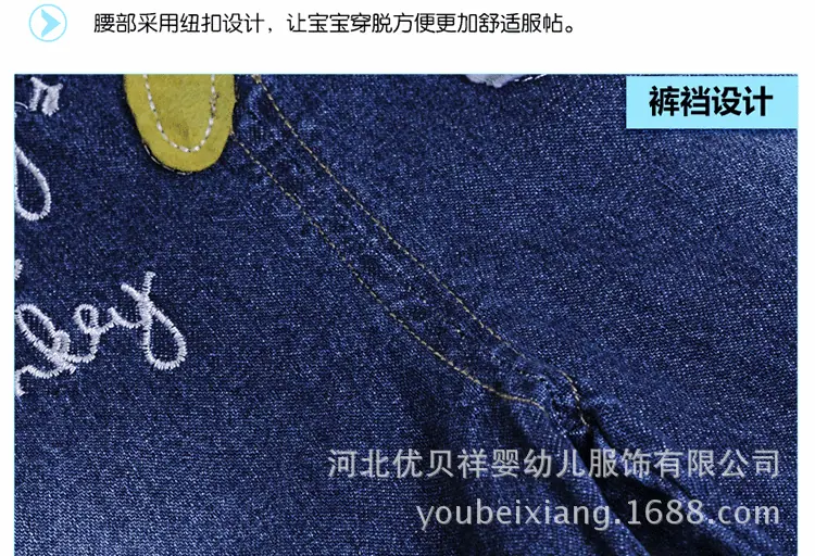 牛仔背带裤02_12