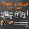 No estándar, fabricación de pasador eyector SKD61, buje, elevador plano, pasador de inserción, pasador punzón, punzón, estampado de plástico, accesorios para moldes de hardware