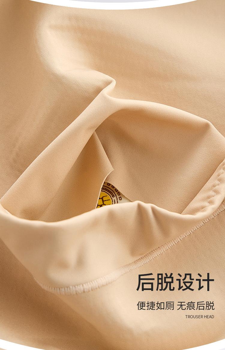胜仔带胸罩芯片塑身衣_19.jpg