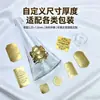 Impresión y Estampado de Placas de Identificación de Aleación de Aluminio, Etiqueta de Marca Metálica de Logo para Perfume, Placa de Identificación para Empaques de Maquillaje, Hecho a Medida Según Su Diseño