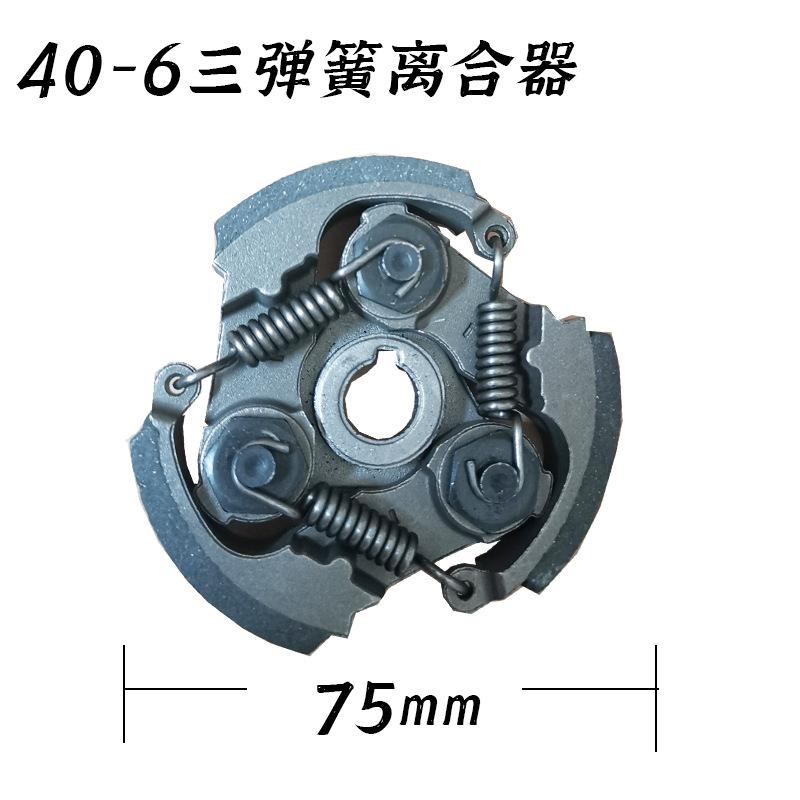 40-6三弹簧.jpg