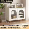 Aparador color crema, montado en la pared, diseño todo en uno para uso doméstico, adecuado para cocina, sala de estar y almacenamiento de vinos, estilo moderno y minimalista, armario de almacenamiento y estantería
