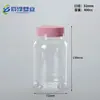 Botella de Producto de Salud de Gama Alta de 150 cc, Botella de 400 ml para Empaquetar Cápsulas y Tabletas de Polvo Sanqi, Botella de Plástico de Boca Ancha de 625 cc