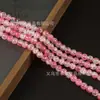 Cuentas de Ráfaga de 10 mm Cuentas Florales Accesorios de Joyería DIY Pulsera Collar Cuentas Productos Semi-Terminados Venta al por Mayor Cuentas Sueltas de Vidrio