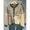 Cárdigan de punto jacquard retro de alta gama para mujer, nueva colección otoño/invierno 2026, estilo holgado y relajado