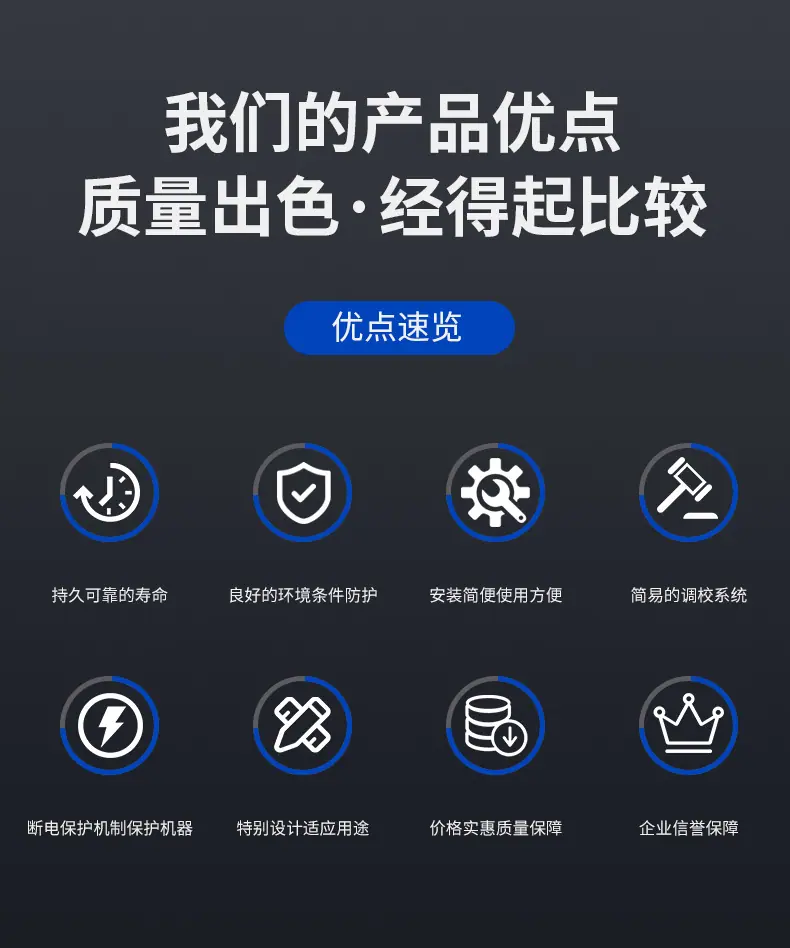 全自动滚圆机