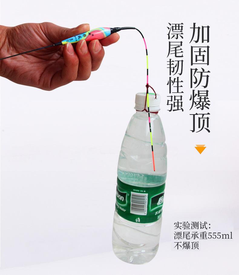 七彩风——MD日夜两用冷光尾电子漂_