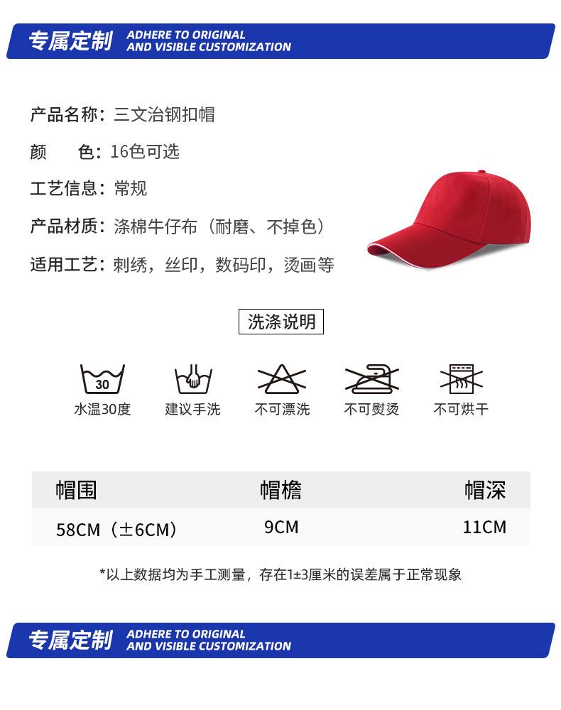 帽子1101（110）_02.jpg