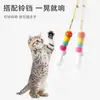 Juguete para gatos para autoentretenimiento y alivio del aburrimiento, columpio colgante, palo teaser de plumas elástico para colgar en la puerta con cascabel y ratoncito, accesorios para gatos