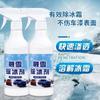 Agente descongelante para derretir nieve en el coche, artefacto descongelante para parabrisas, anticongelante para ventanas en invierno, aerosol descongelante.