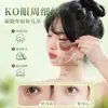 Peine Meridiano con Personaje de Vaca y Palo para Tirar de Tendones para Uso Facial, Rascado Facial y Masaje de Ojos, Dragado de Puntos de Acupuntura y Palo Raspador