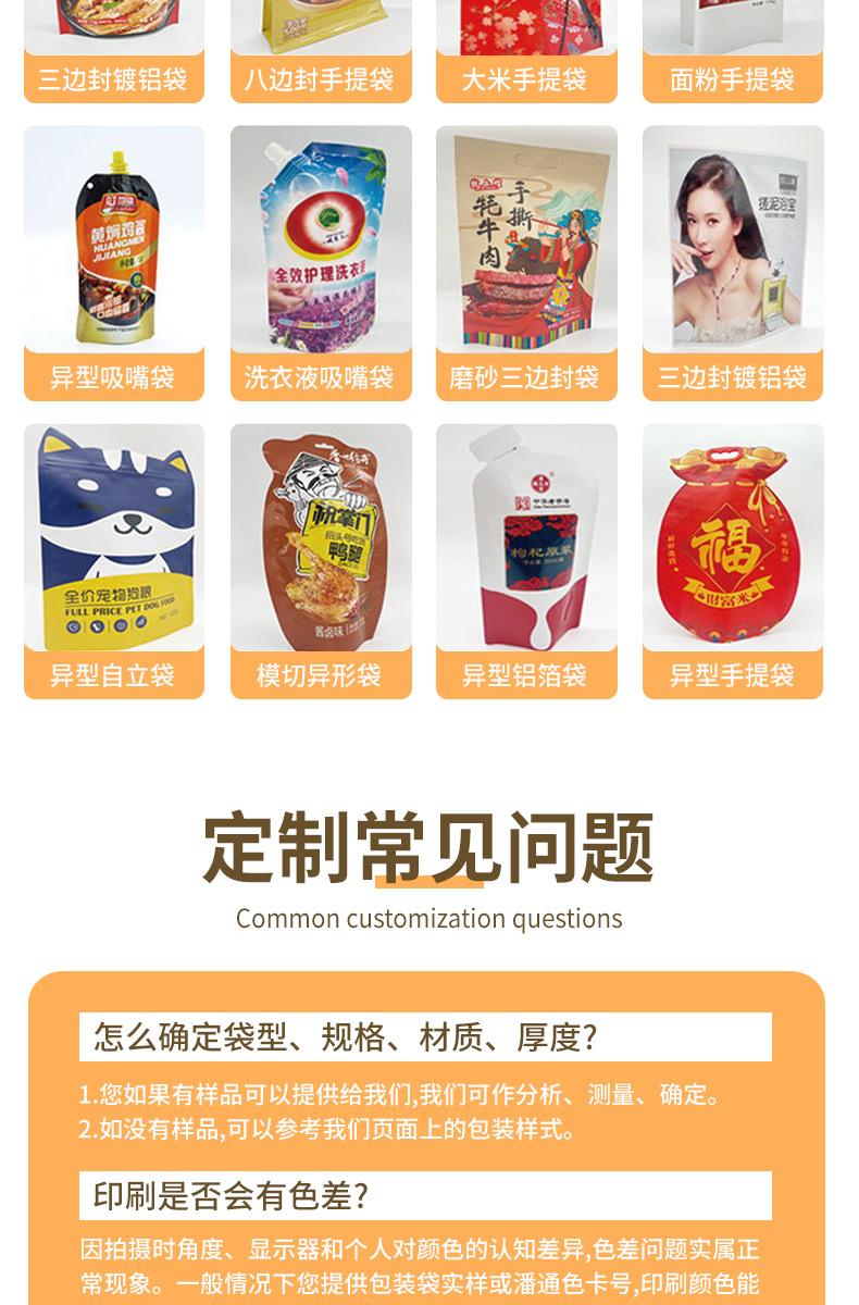 详情_14.jpg