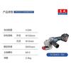 Amoladora angular al por mayor Dongcheng litio DCSM03-100E20V4Ah amoladora angular herramientas eléctricas máquina de corte especial
