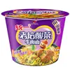 Fideos Instantáneos Mini Barril Master Kong Res Estofado mini Barril Fideos de Res Picante Fideos Taza Pequeña