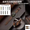 Correa de Reloj de Nuevo Modelo Transfronteriza Adecuada para Huawei/Xiaomi Garmin 20/22mm Patrón de Cuero de Caballo Loco Correa de Reloj de Cuero de Silicona Hebilla Samsung
