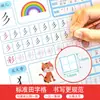 Lápiz de caligrafía rojo para niños al por mayor este rojo para trazar pinyin digital rojo para trazar caracteres chinos rojo para trazar libro de copias en inglés libro de trabajo para niños