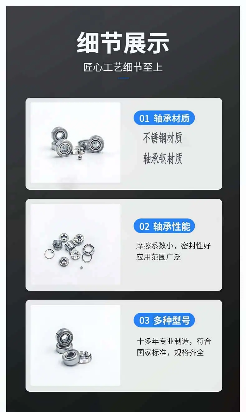 10款轴承详情_06.jpg