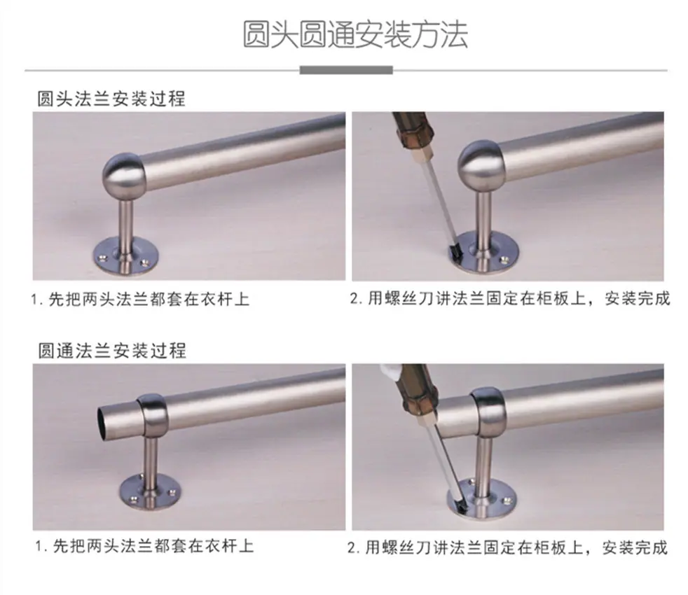 毛巾座安装