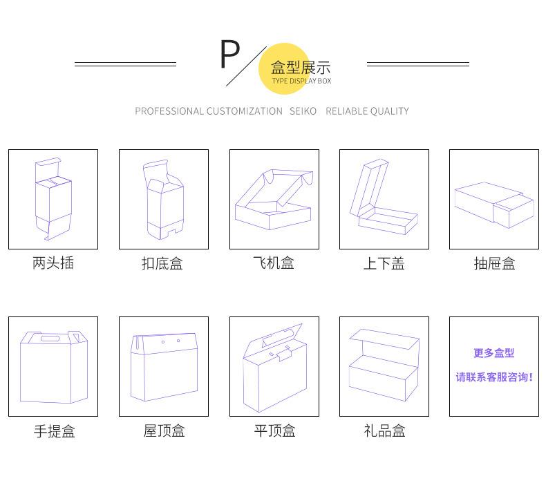 精装礼品盒详情页2_06