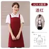 Delantal con Logo Bordado y Texto para Mujeres y Hombres, Delantal de Cocina Impermeable para Uso Doméstico, Hecho a Medida para Salones de Uñas y Tiendas de Té de Leche