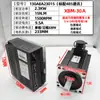 Kit de Controlador de Servomotor AC con Codificador Óptico 60/80/110/130 Comunicación 485 750W/1KW/1.5KW