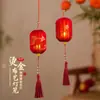 2026 Año del Caballo Nuevos Accesorios para Fotos Hanfu Festival de los Faroles Tela DIY Faroles Estampados en Oro Faroles de Mano Brillantes para Niños