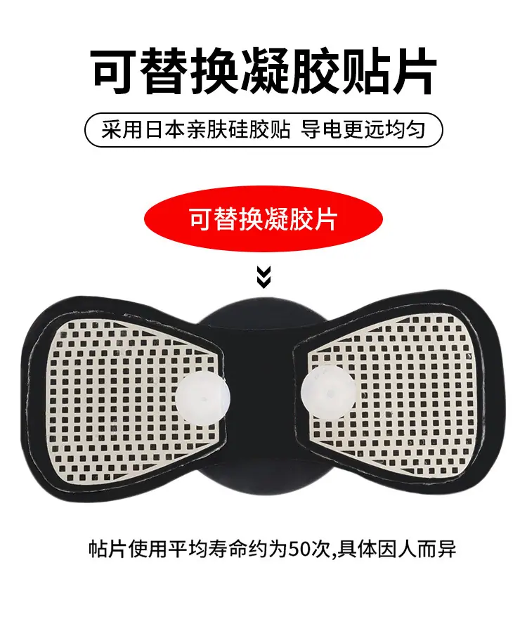 按摩贴详情页_11.jpg