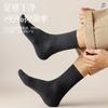 Meias Longsha masculinas de algodão casuais cor sólida absorventes de suor primavera outono inverno meias de algodão sem costura meias masculinas atacado
