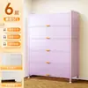 Armario de almacenamiento para balcón de acero, armario de almacenamiento a prueba de sol para el hogar, armario de almacenamiento de gran capacidad de varios niveles de pie, estantería de pared para dormitorio