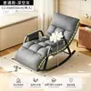Sillón Mecedor Casual Acolchado Suave Engrosado Marco Estable de Acero al Carbono Silla de Descanso para Siesta en Sala de Estar con Bolsa de Almacenamiento Suministro Directo de Fábrica