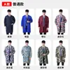 Bata de Protección Laboral, Bata Azul con Impresión de Logo, Ropa de Trabajo Personalizada, Resistente a Manchas, a Prueba de Polvo, Ropa de Trabajo Camuflada, Bata de Manga Larga, Overol