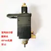 Máquina perforadora cabeza rotatoria DB703 máquina perforadora tipo Baoma cabeza rotatoria máquina de agujeros pequeños accesorios