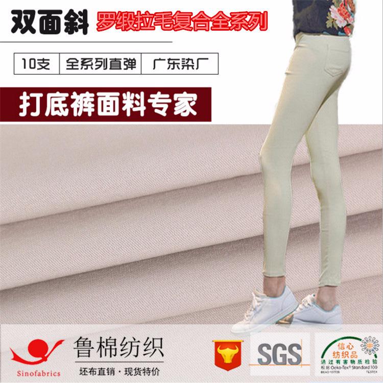 罗缎斜主.jpg