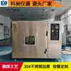 Huizhou Caja de Desespumado al Vacío Personalizada No Estándar KQV-702 Caja de Secado al Vacío de 200 Grados Caja de Vacío de Presión Negativa
