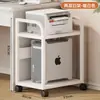 Estante de Almacenamiento para Impresora, Estante Móvil de Múltiples Niveles para Oficina de Pie, Gabinete Organizador, Soporte para Host de Computadora de Estación de Trabajo