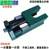 Cuñas de nivelación para máquinas herramienta S83, cuñas ajustables de alta resistencia, pies de nivelación para máquinas herramienta CNC, cuñas de nivelación ajustables, cuñas de dos capas