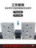 Fijación Neumática Ok Herramienta Multiposición Soporte Interno Expansión Bidireccional Aleación de Aluminio Bloque de Fijación Lateral Procesamiento CNC