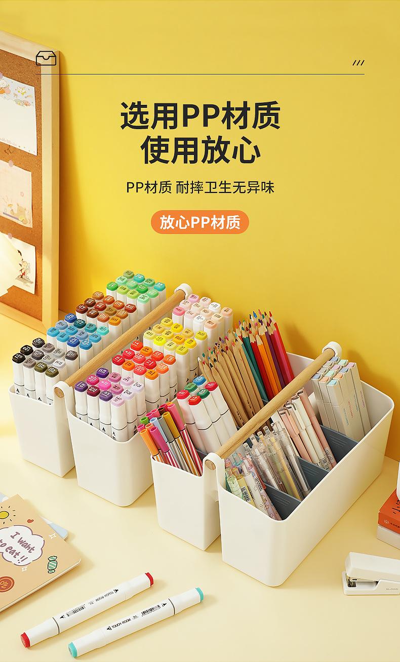 6411文具收纳盒_11.jpg